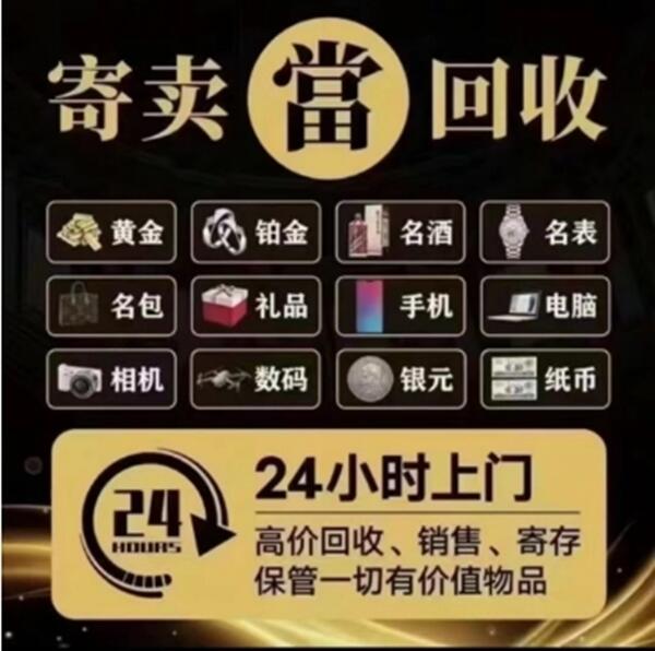 太原市迎泽抵押汽车